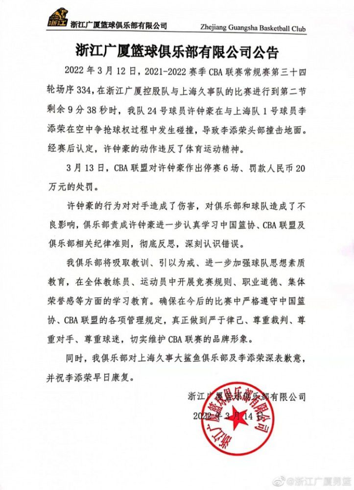 关于皇马冬窗是否会进行引援的话题，三名来自塞尔电台的记者给出了一致的答案，他们三人均认为皇马不会在这个转会窗进行引援 。